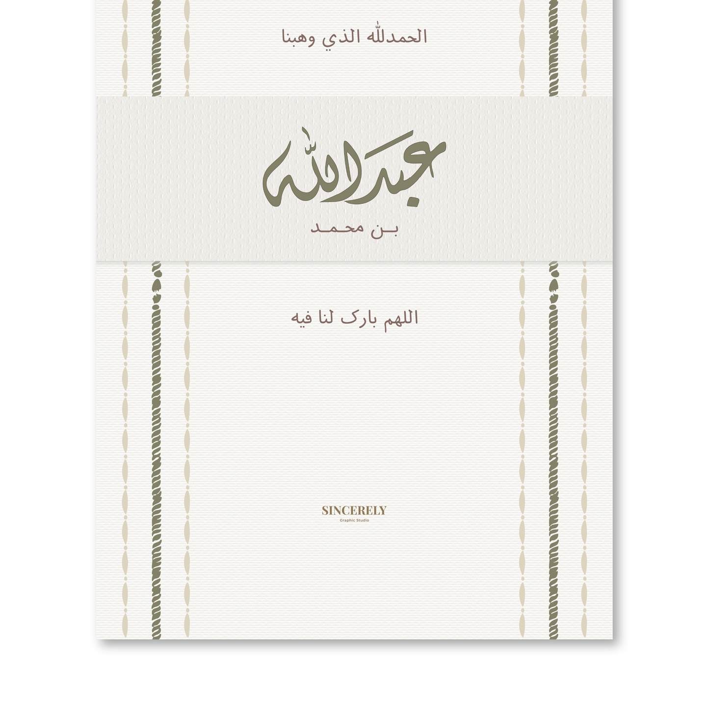 الطائر
