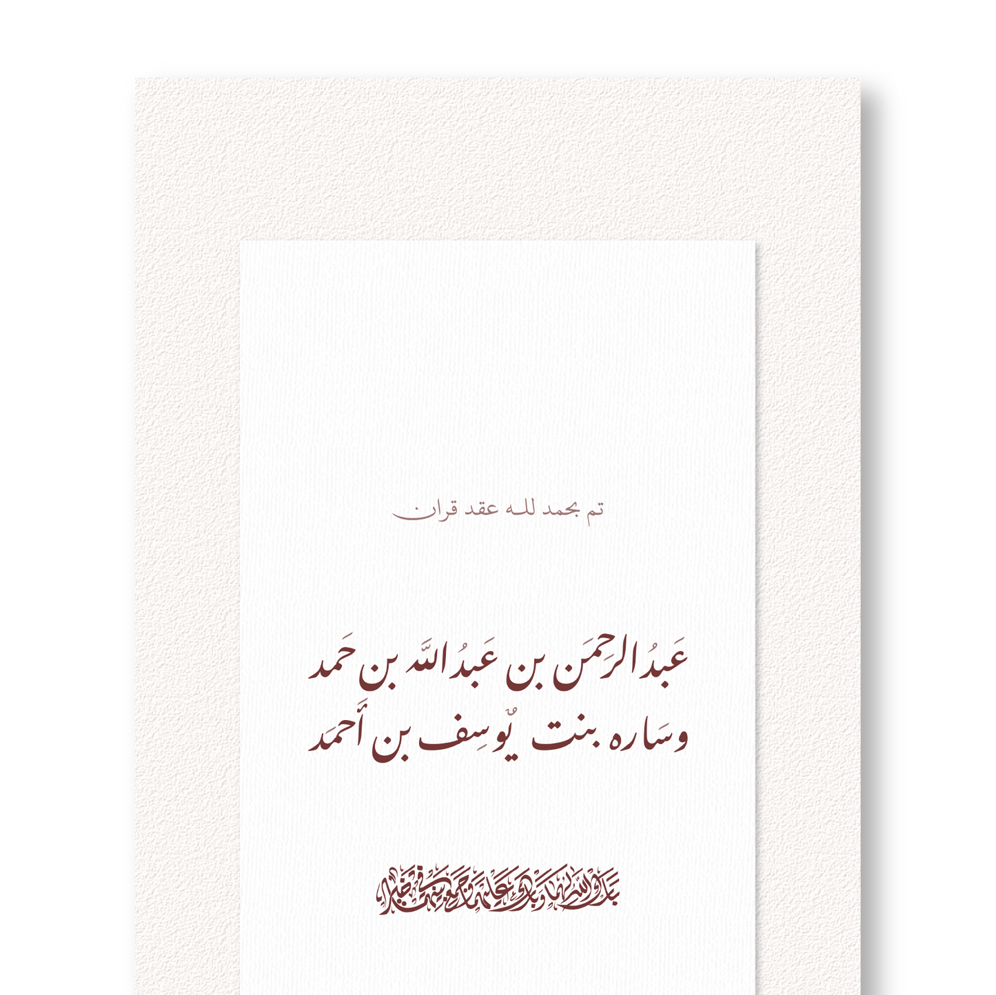 فريم