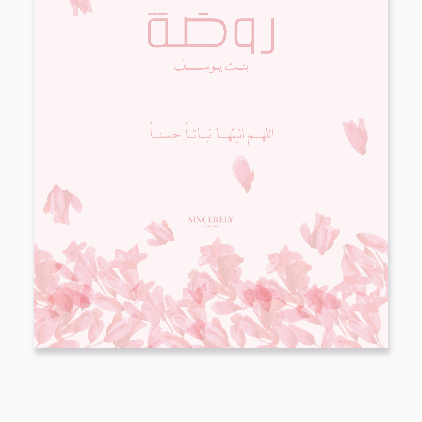 Blossoms design