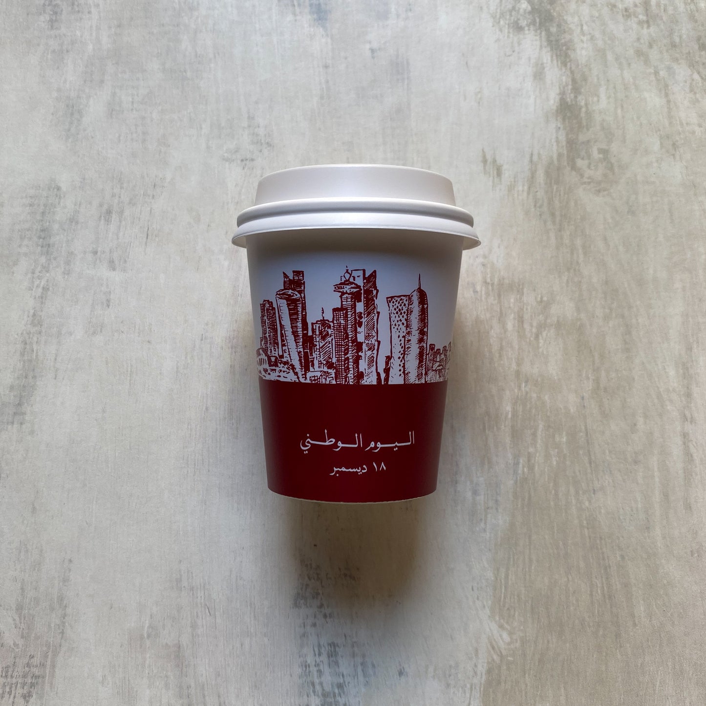 Paper cups - QND edition | اكواب ورقية لليوم الوطني