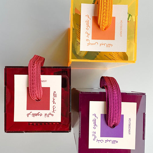 بوكس القرنقعوه مع تعبئة | Garangao box with filling