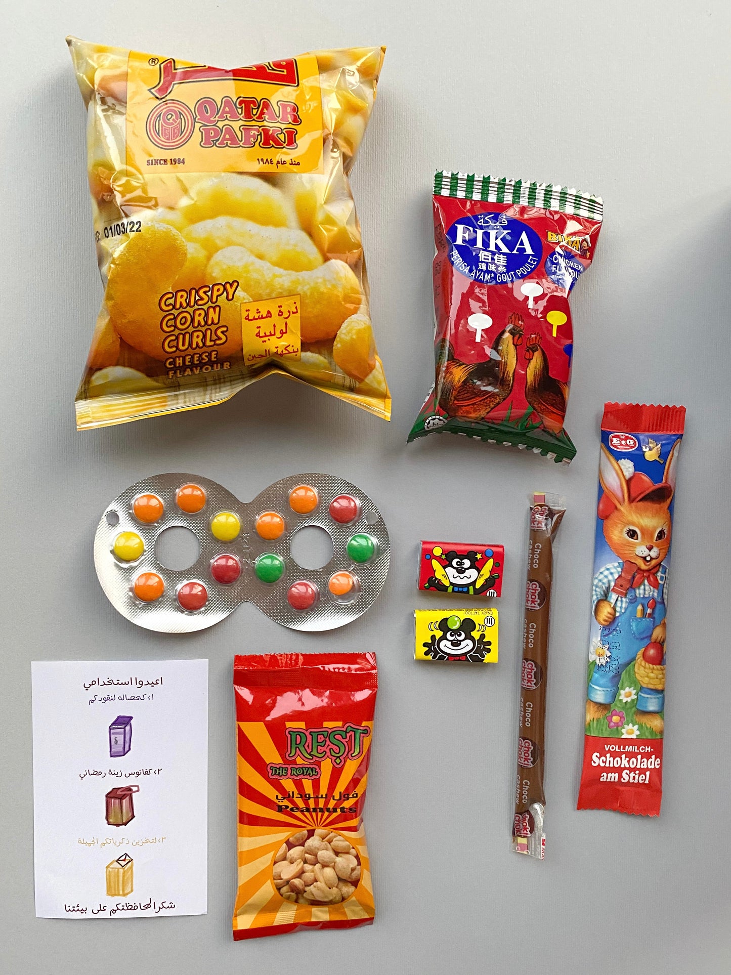 بوكس القرنقعوه مع تعبئة | Garangao box with filling