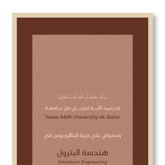 Border design