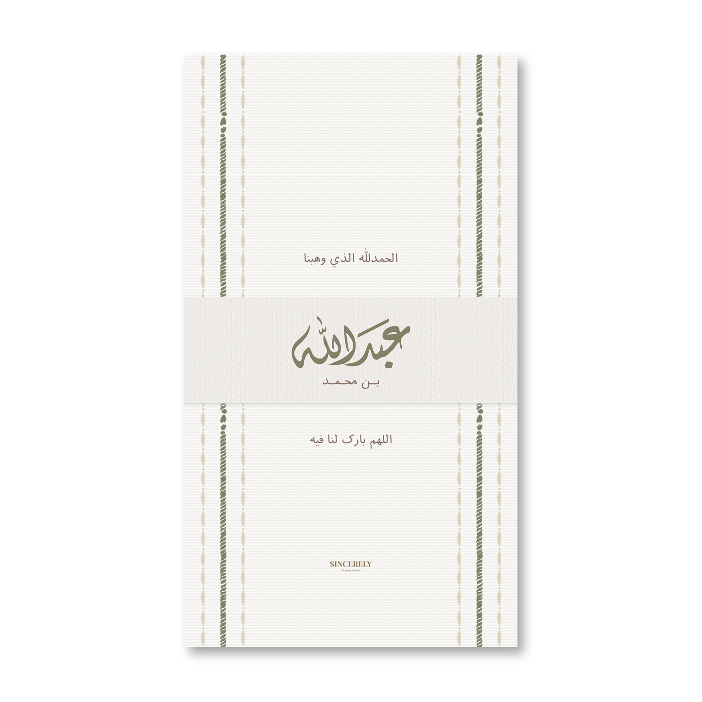 الطائر