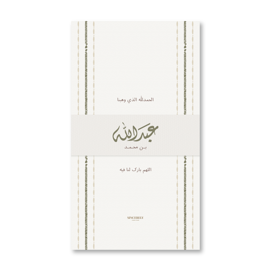 الطائر
