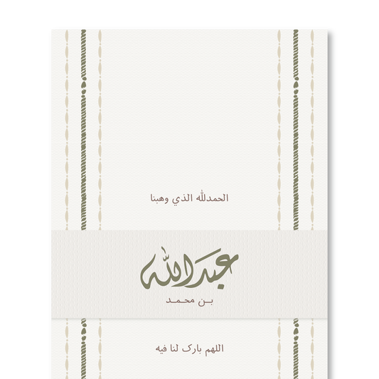 الطائر