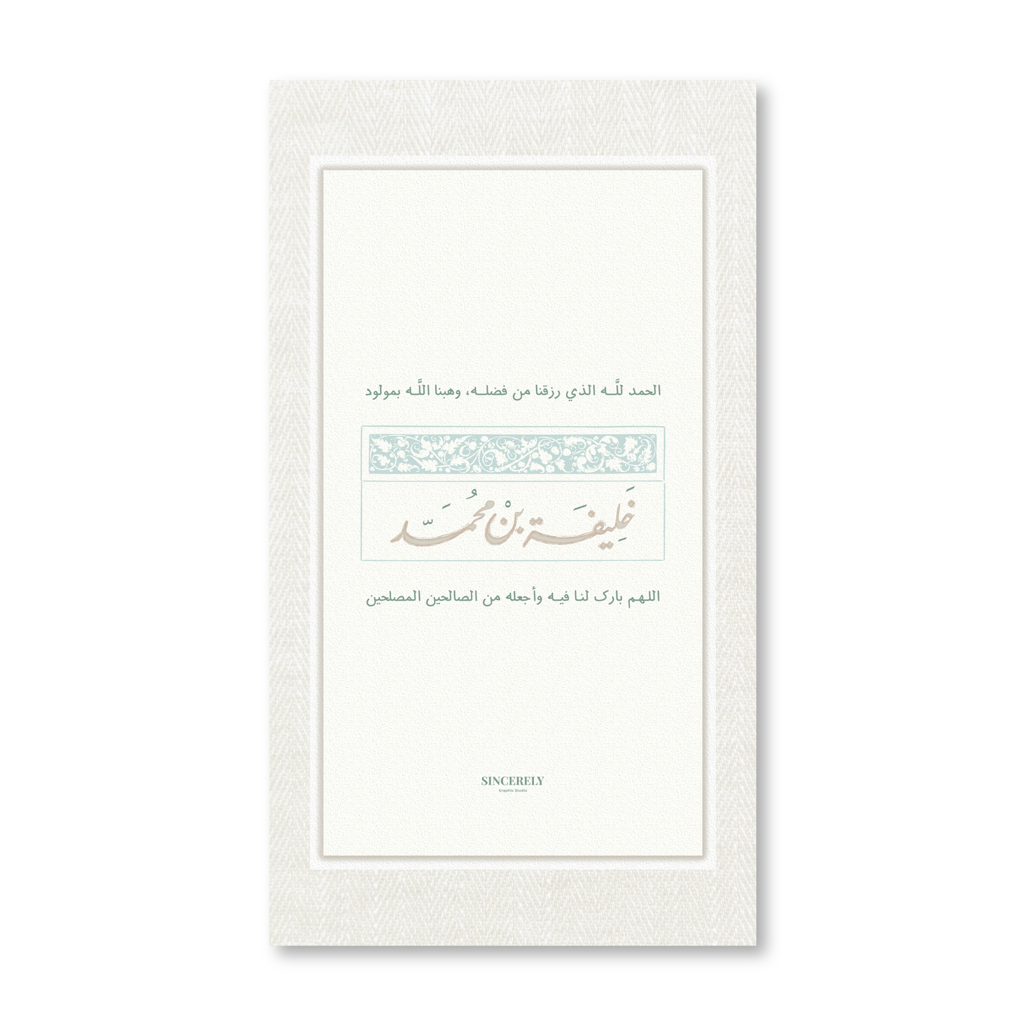 الطائر