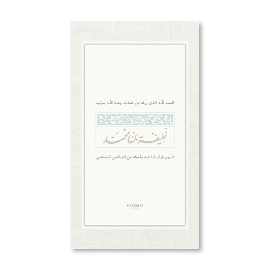 الطائر