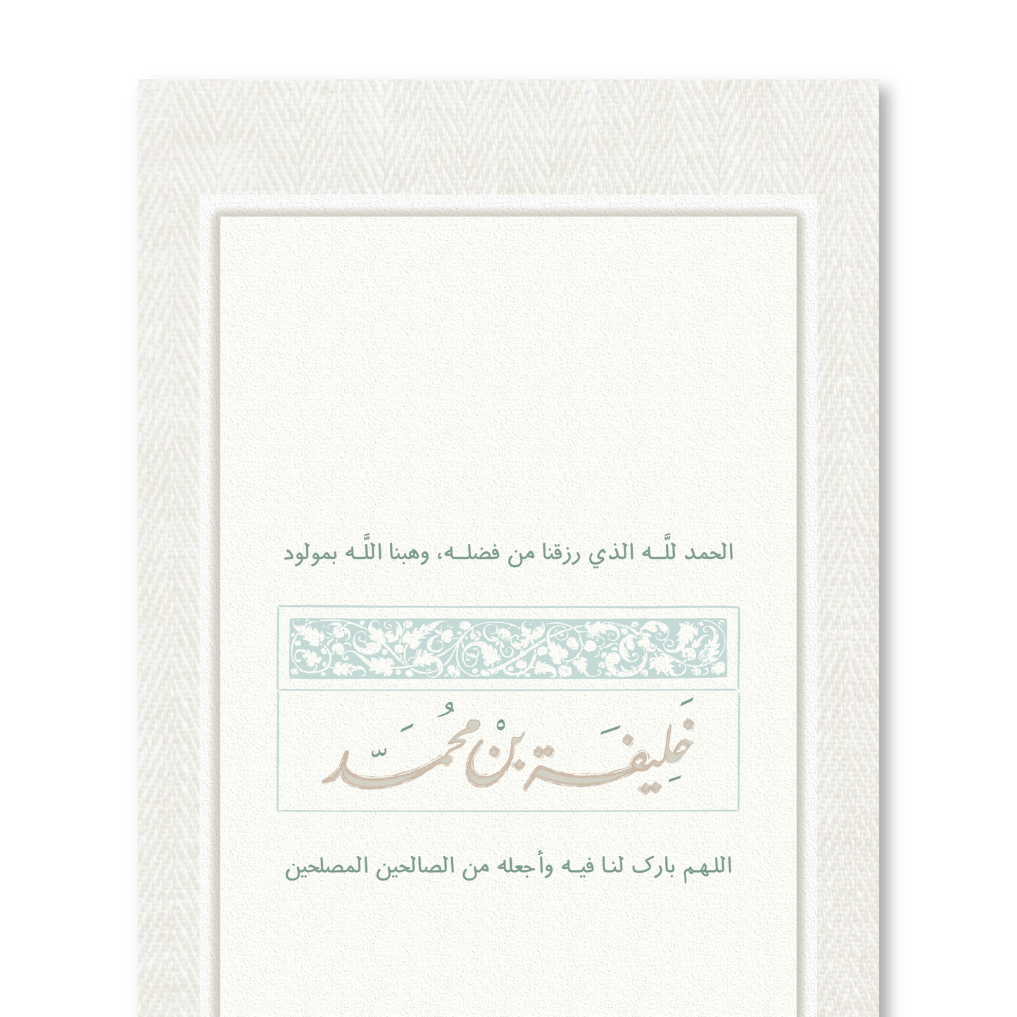 الطائر