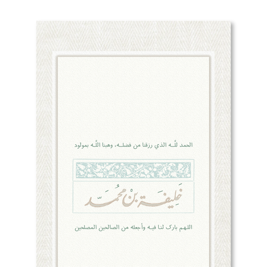 الطائر