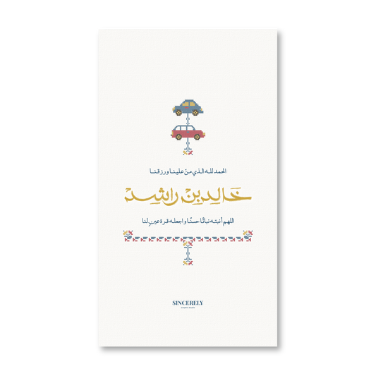الطائر