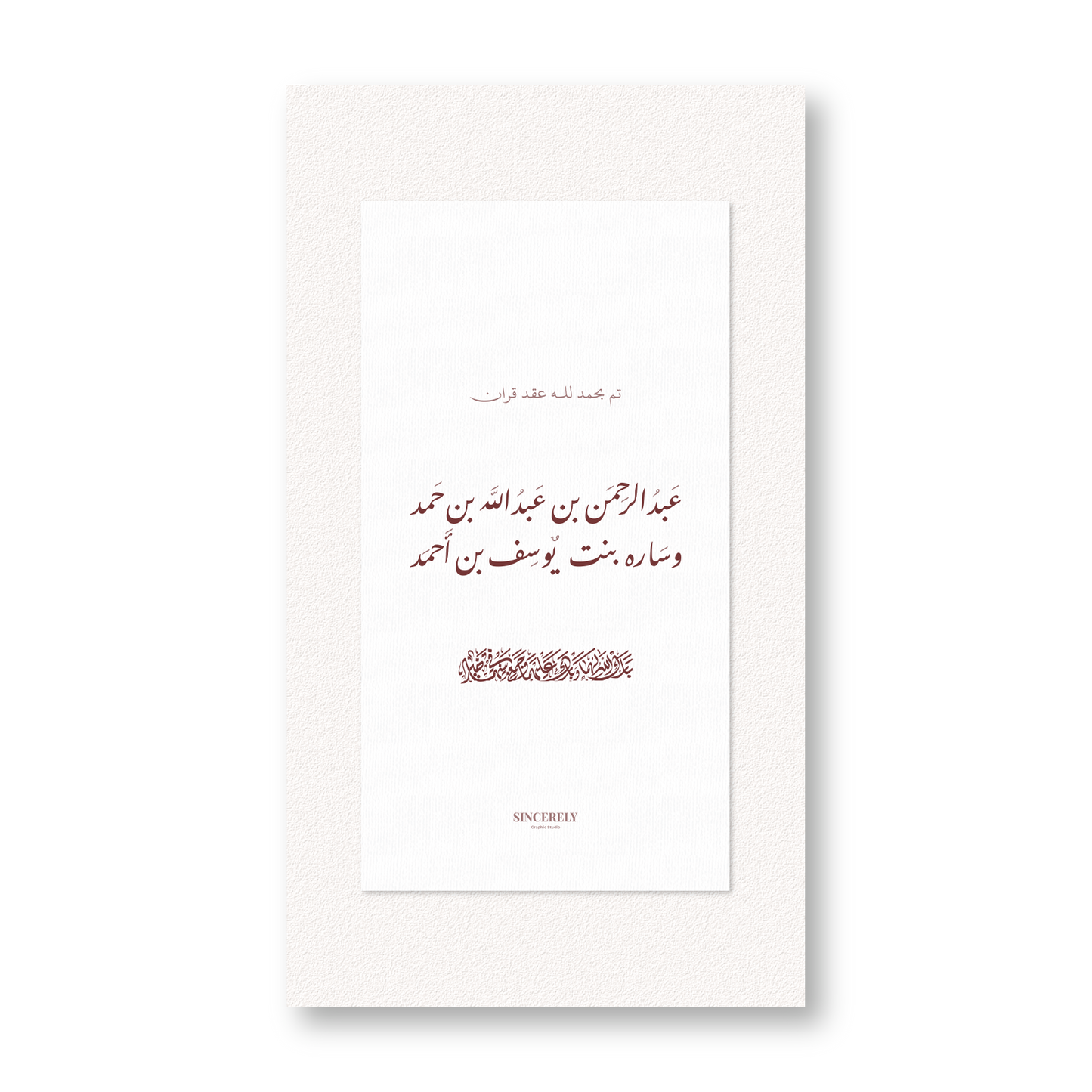 فريم
