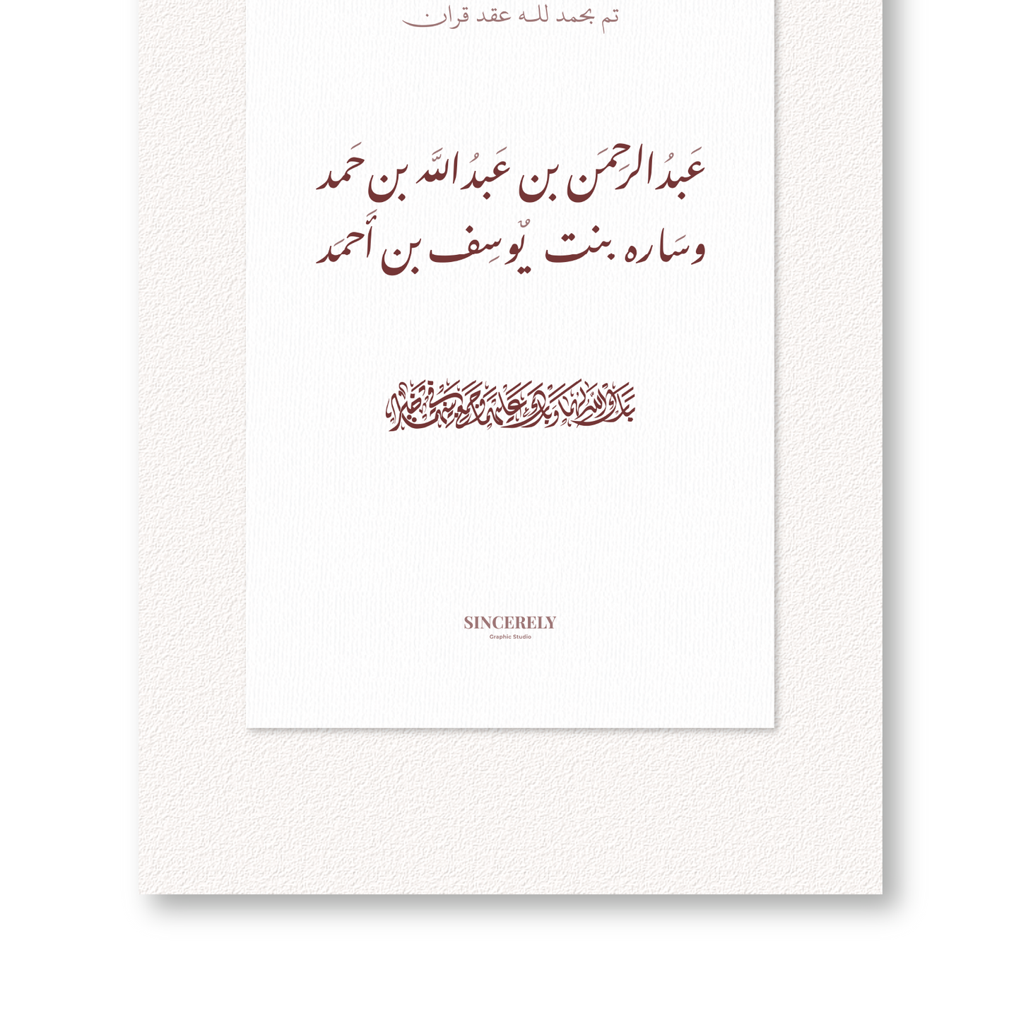 فريم