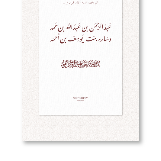 فريم