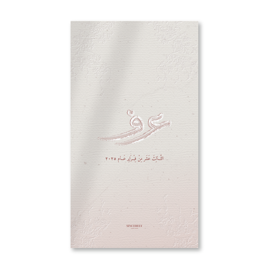 براش-د
