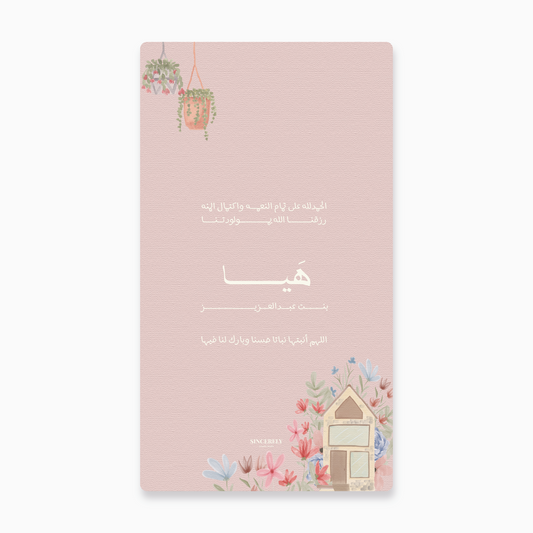  الالوان المائية