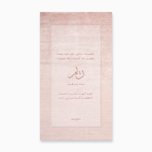 الزخارف