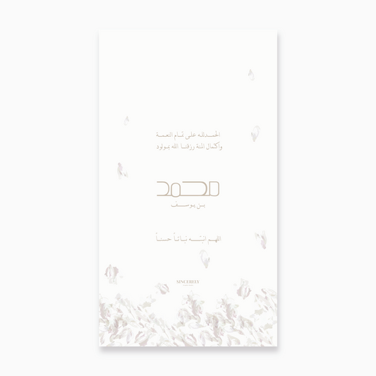 الازهار