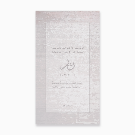 الزخارف