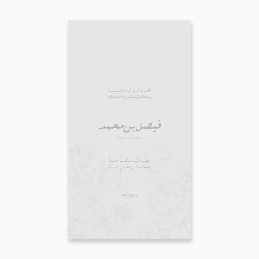  زهرة الماغنوليا